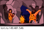Cartoon poster with caveman family dressed in animal pelt collected around the fire in cave vector illustration . Caveman Family In Cave. Стоковая иллюстрация, агентство Ingram Publishing / Фотобанк Лори