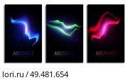 Set of vertical banners with colorful northern lights on dark background realistic isolated vector illustration. Nothern Lights Banners. Стоковая иллюстрация, агентство Ingram Publishing / Фотобанк Лори
