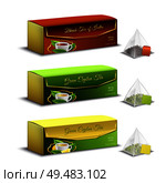 Green black indian and ceylon tea pyramid bags packaging boxes realistic set advertising sale isolated vector illustration. Стоковая иллюстрация, агентство Ingram Publishing / Фотобанк Лори