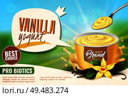 Vanilla yogurt healthy naturally flavored dairy probiotic product realistic advertising poster with appetizingly opened package vector illustration. Стоковая иллюстрация, агентство Ingram Publishing / Фотобанк Лори