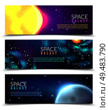 Space stars constellations spiral galaxies  planets 3 horizontal colorful astronomical banners with night sky background vector illustration. Стоковая иллюстрация, агентство Ingram Publishing / Фотобанк Лори