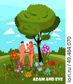 Isometric bible narratives adam and eve vertical background with text and outdoor scenery with naked people vector illustration. Стоковая иллюстрация, агентство Ingram Publishing / Фотобанк Лори