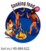 Stone age cooking isometric concept with food symbols vector illustration. Стоковая иллюстрация, агентство Ingram Publishing / Фотобанк Лори
