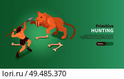 Isometric primitive people caveman banner with text slider button images of human and sabre toothed tiger vector illustration. Стоковая иллюстрация, агентство Ingram Publishing / Фотобанк Лори