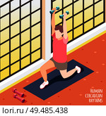 Colored isometric human circadian rhythms background man at the gym on workout vector illustration. Стоковая иллюстрация, агентство Ingram Publishing / Фотобанк Лори