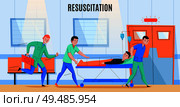 Ambulance paramedics crew rushing injured patient to hospital emergency department   resuscitation area flat composition vector illustration. Стоковая иллюстрация, агентство Ingram Publishing / Фотобанк Лори