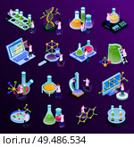 Collection with science research isometric glow icons with colourful liquids in glass tubes computers amd molecules vector illustration. Стоковая иллюстрация, агентство Ingram Publishing / Фотобанк Лори
