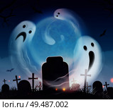 Graveyard ghost realistic halloween scenery landscape composition with scary and funny spooks floating above cemetery vector illustration. Стоковая иллюстрация, агентство Ingram Publishing / Фотобанк Лори