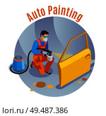 Auto service background with auto painting service symbols isometric vector illustration. Стоковая иллюстрация, агентство Ingram Publishing / Фотобанк Лори
