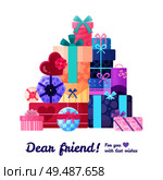 Gifts presents heart round square and rectangular shaped boxes packages in beautiful wrappings flat composition vector illustration. Стоковая иллюстрация, агентство Ingram Publishing / Фотобанк Лори
