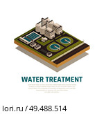 Sewage water cleaning treatment plant isometric composition with settling basins filtration separation oxidation  purification facilities vector illustration. Стоковая иллюстрация, агентство Ingram Publishing / Фотобанк Лори