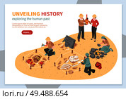 Archaeological exploration of historical artifacts isometric concept of web banner on white background  vector illustration. Archaeological Exploration Isometric Concept Banner. Стоковая иллюстрация, агентство Ingram Publishing / Фотобанк Лори