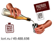 Realistic bartender hands pouring drink for cocktail on white background vector illustration. Стоковая иллюстрация, агентство Ingram Publishing / Фотобанк Лори