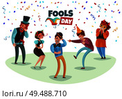 Happy laughing people celebrating april fools day cartoon vector illustration. Стоковая иллюстрация, агентство Ingram Publishing / Фотобанк Лори