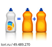 Detergent advertising realistic composition with promoting of new brand bottle compared to others cleaning agent vector illustration. Стоковая иллюстрация, агентство Ingram Publishing / Фотобанк Лори
