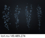 Realistic set of underwater fizzy streams consisting of ascending air bubbles isolated on transparent background vector illustration. Стоковая иллюстрация, агентство Ingram Publishing / Фотобанк Лори