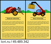 Trailed sprayer and bale stacker machinery for soil works. Posters set with text sample and machines with compressed hay. Baler farming device vector. Trailed Sprayer Bale Stacker Vector Illustration. Стоковая иллюстрация, агентство Ingram Publishing / Фотобанк Лори