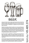 Beer goblets collection on poster with text sample. Vector illustration of glassy utensil, frothy ale in glossy glasses, kitchenware for alcohol drink. Beer Goblets Collection on Poster with Text Sample. Стоковая иллюстрация, агентство Ingram Publishing / Фотобанк Лори