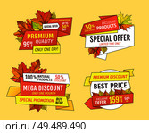 Promo price advertisement autumn labels with orange and yellow leaves isolated. Special offer sale only tomorrow up to fifty percent discount.. Promo Price Advertisement Autumn Labels Tags Set. Стоковая иллюстрация, агентство Ingram Publishing / Фотобанк Лори
