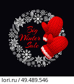 Big winter sale poster with wreath made of snowflakes, knitted gloves in red and white color. Woolen mittens realistic outfit gauntlet, warm wintertime accessory. Winter Sale Poster with Wreath Made of Snowflakes. Стоковая иллюстрация, агентство Ingram Publishing / Фотобанк Лори