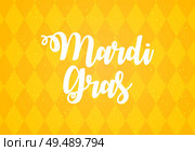 Mardi Gras Brochure Template.Celebration Greeting Card Backround. Vecor Illustration EPS10. Mardi Gras Brochure Template.Celebration Greeting Card Backround. Vecor Illustration. Стоковая иллюстрация, агентство Ingram Publishing / Фотобанк Лори