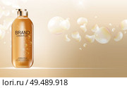 Design Cosmetics Product  Template for Ads or Magazine Background. 3D Realistic Vector Iillustration. EPS10. Design Cosmetics Product  Template for Ads or Magazine Background. 3D Realistic Vector Iillustration. Стоковая иллюстрация, агентство Ingram Publishing / Фотобанк Лори