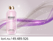 Design Cosmetics Product  Template for Ads or Magazine Background. 3D Realistic Vector Iillustration. EPS10. Design Cosmetics Product  Template for Ads or Magazine Background. 3D Realistic Vector Iillustration. Стоковая иллюстрация, агентство Ingram Publishing / Фотобанк Лори