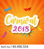 Carnival Brochure Template for Brazil Carnival in South America. Celebration Greeting Card Backround. Vecor Illustration EPS10. Carnival Brochure Template for Brazil Carnival in South America. Celebration Greeting Card Backround. Vecor Illustration. Стоковая иллюстрация, агентство Ingram Publishing / Фотобанк Лори