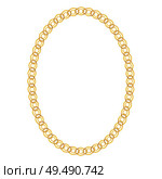 Gold Chain Jewelry on White Background. Vector Illustration. EPS10. Gold Chain Jewelry on White Background. Vector Illustration. Стоковая иллюстрация, агентство Ingram Publishing / Фотобанк Лори