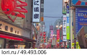 Osaka, Japan - Sep 22 2024, 4k, Panoramic view of Dotonbori street with various cafes, restaurants, bright signs and advertisements, illumination, a lot of people walking, at night, Osaka, Japan. Редакционное видео, видеограф Сергей Богомяко / Фотобанк Лори