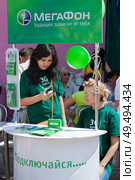 MegaFon mobile phone operator sellers in Russia (2010 год). Редакционное фото, фотограф Александр Подшивалов / Фотобанк Лори