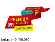 Premium quality only one day special offer promotion from selling store. Save up to 50 dollars with clearance discount. Ribbons isolated on vector. Premium Quality Only One Day Vector Illustration. Стоковая иллюстрация, агентство Ingram Publishing / Фотобанк Лори