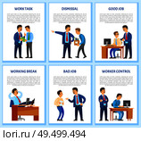 Work task and order, employee dismissal by employer vector. Reprimand, worker monitor, supervisor of novice working by computer. Boss praising man. Work Task and Order Employee Dismissal by Employer. Стоковая иллюстрация, агентство Ingram Publishing / Фотобанк Лори