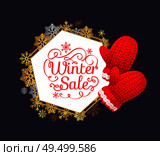 Winter sale poster with wreath made of snowflakes, knitted gloves in red and white color. Woolen mittens realistic outfit gauntlet, warm wintertime accessory. Winter Sale, Wreath Made of Snowflakes, Gloves. Стоковая иллюстрация, агентство Ingram Publishing / Фотобанк Лори