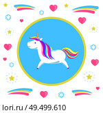 Childish girly unicorn from legend, mysterious horse from fairy tales in circle on pattern with hearts and dots. Animal character with rainbow mane vector. Childish Girl Unicorn from Legend Mysterious Horse. Стоковая иллюстрация, агентство Ingram Publishing / Фотобанк Лори