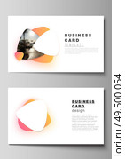 The minimalistic abstract vector illustration of the editable layout of two creative business cards design templates. Yellow color gradient abstract dynamic shapes, colorful geometric template design. The minimalistic abstract vector illustration of the editable layout of two creative business cards design templates. Yellow color gradient abstract dynamic shapes, colorful geometric template design. Стоковая иллюстрация, агентство Ingram Publishing / Фотобанк Лори