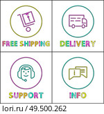 Delivery and shipping information support minimalistic framed icons set in linear style with cuyline on white backdrop. Glyph for e-commerce or retail.. Delivery and Shipping Information Support Icon Set. Стоковая иллюстрация, агентство Ingram Publishing / Фотобанк Лори