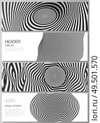 The minimalistic vector illustration of the editable layout of headers, banner design templates. Abstract 3D geometrical background with optical illusion black and white design pattern. The minimalistic vector illustration of the editable layout of headers, banner design templates. Abstract 3D geometrical background with optical illusion black and white design pattern. Стоковая иллюстрация, агентство Ingram Publishing / Фотобанк Лори