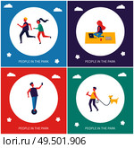 Teens having rest and active leisure in park vector cartoon banners set. Couple running and jogging and boy riding on unicycle, guy with dog on leash. Teens Having Active Leisure in Park Cartoon Banner. Стоковая иллюстрация, агентство Ingram Publishing / Фотобанк Лори
