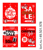 Big Christmas holiday sale, winter discounts set vector. Reduction of goods cost, 50 percent lowering on presents and gifts with bows ribbon decoration. Big Christmas Holiday Sale, Winter Discounts Set. Стоковая иллюстрация, агентство Ingram Publishing / Фотобанк Лори