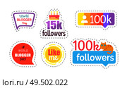 Followers and kitten on ribbon, banner with text stickers set vector. Chatting boxes and info on users following profile. Likes and popularity signs. Followers and Kitten on Ribbon Banner Set Vector. Стоковая иллюстрация, агентство Ingram Publishing / Фотобанк Лори