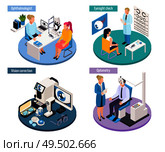 Ophthalmology isometric 2x2 design concept with scenes of medical appointments and professional eye sight checking tools vector illustration. Стоковая иллюстрация, агентство Ingram Publishing / Фотобанк Лори