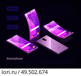 Innovative foldable gadgets screens keyboards compact for storage great for travel isometric smartphones promotion poster vector illustration. Стоковая иллюстрация, агентство Ingram Publishing / Фотобанк Лори