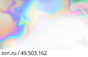 Abstract calm air wallpaper. Soft pastel multicolor illustration for relax, beautiful trendy color romantic background with place for text, copy space. Not trace, include mesh gradient. Vector EPS10. abstract iridescent holographic background, vector mesh gradient. Стоковая иллюстрация, агентство Ingram Publishing / Фотобанк Лори