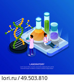 Science research isometric glow background with images of dna molecule and test tubes with colourful liquids vector illustration. Стоковая иллюстрация, агентство Ingram Publishing / Фотобанк Лори
