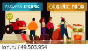 Expo trade stand background with farmers technic and organic food symbols flat vector illustration. Стоковая иллюстрация, агентство Ingram Publishing / Фотобанк Лори