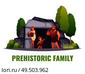 Prehistoric people family in front of cave entrance with weapon firewood and playing kid flat vector illustration. Стоковая иллюстрация, агентство Ingram Publishing / Фотобанк Лори