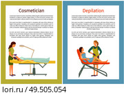 Cosmetician and depilation procedures in spa salon set of vector posters text. Woman remove hairs from legs using wax or sugaring method of epilation. Cosmetician and Depilation Procedures in Spa Salon. Стоковая иллюстрация, агентство Ingram Publishing / Фотобанк Лори