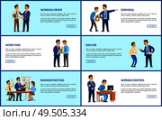 Working order, dismissal from job meeting with report, good and bad jobs, manager supervision. Office work, boss and employee relationships, tasks. Working Order, Dismissal, Job Meeting with Report. Стоковая иллюстрация, агентство Ingram Publishing / Фотобанк Лори