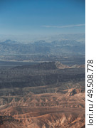 picturesque landscape of mountains in the Andes of Peru. Стоковое фото, агентство Ingram Publishing / Фотобанк Лори
